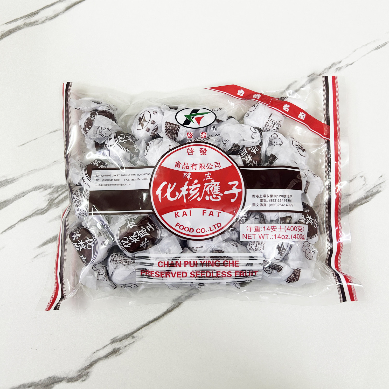 启发陈皮化核应子400g袋装休闲零食港货店同款香港进口食品老牌子