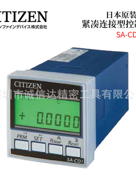 日本CITIZEN西铁城SA-CD1N 1N/BO 1N/RS SA-CD-SH2M 连接型控制器