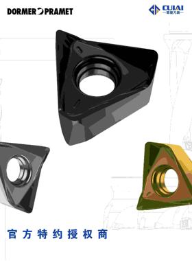 Tngx100402Sr-F小黄蜂方肩铣刀组/Tngx160404Srm8330