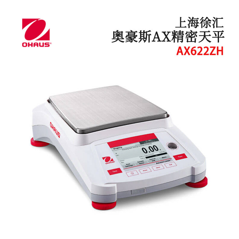 全新日本原装进口OHAUS奥豪斯AX精密天平AX622ZH AX1502ZH系列