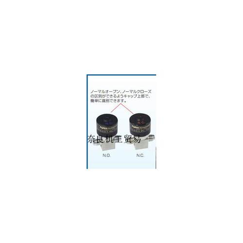 议价Fujikin富士金阀FPR-