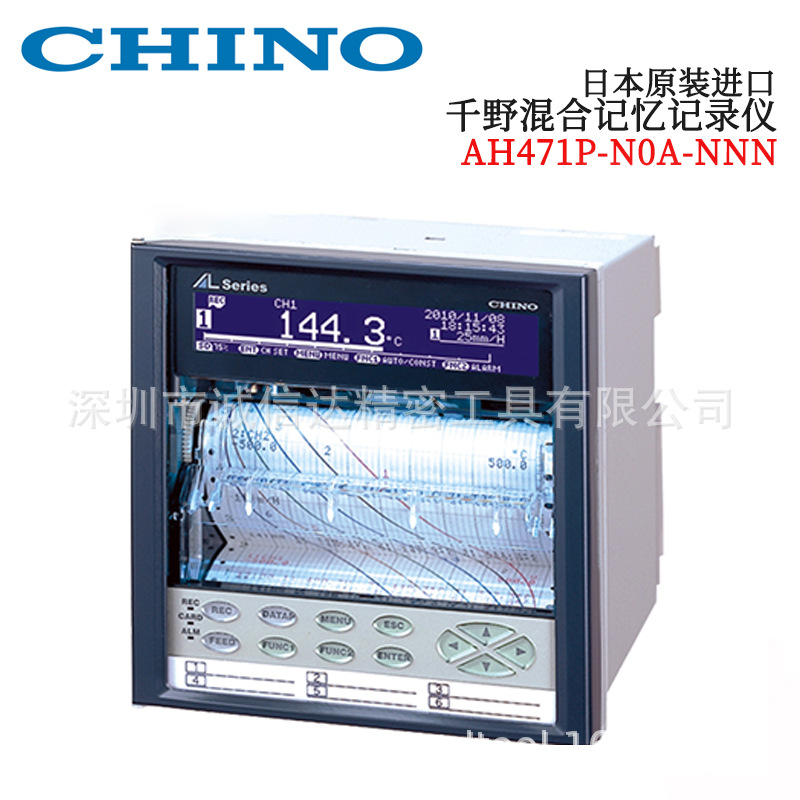 日本CHINO千野原装混合记