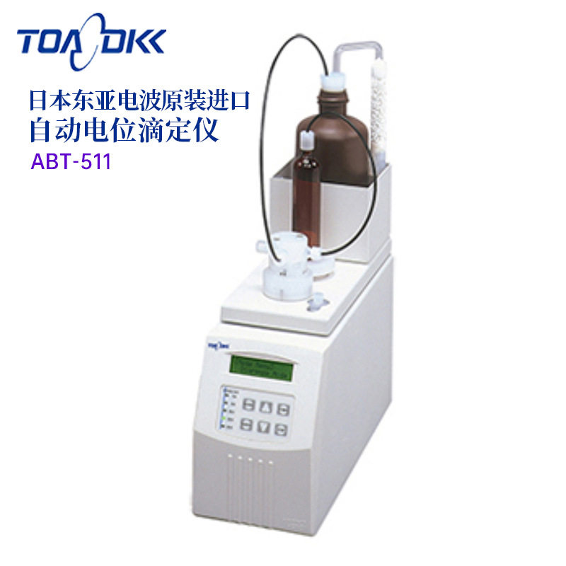 议价日本原装正品TOA-DKK东亚电波自动电位滴定仪ABT-511