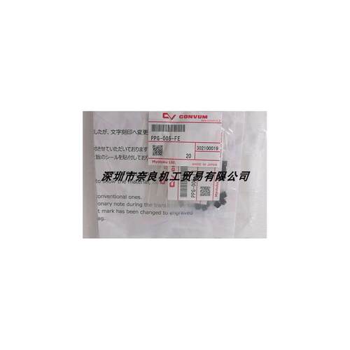 日本CONVUM妙德吸盘PPG-0