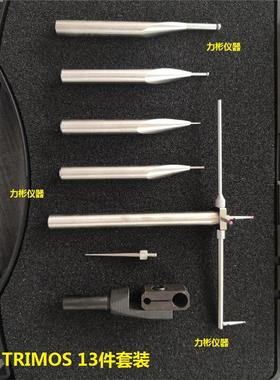二次元三丰高度仪马尔瑞士丹青TRIMOS测Grohe测头测针监视器国产
