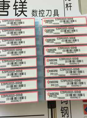 京瓷镗孔刀不锈钢小零件加工EZBR030025-005NB PR12225 拍前询价