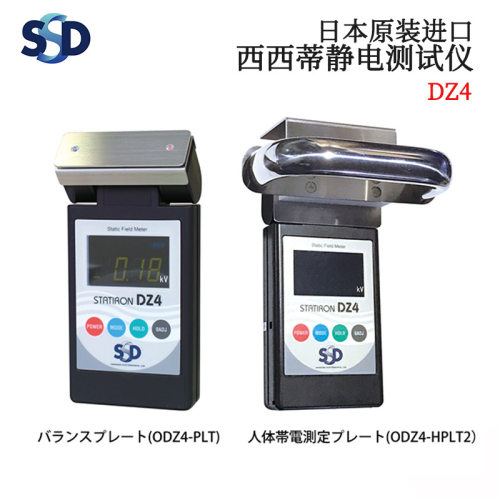 现货日本SSD西西蒂STATI