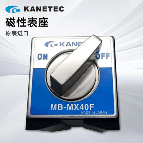 日本KANETEC强力磁性表座