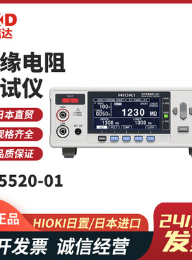日本HIOKI日置高精度4端子高速绝缘电阻测试仪ST5520接触检查功能