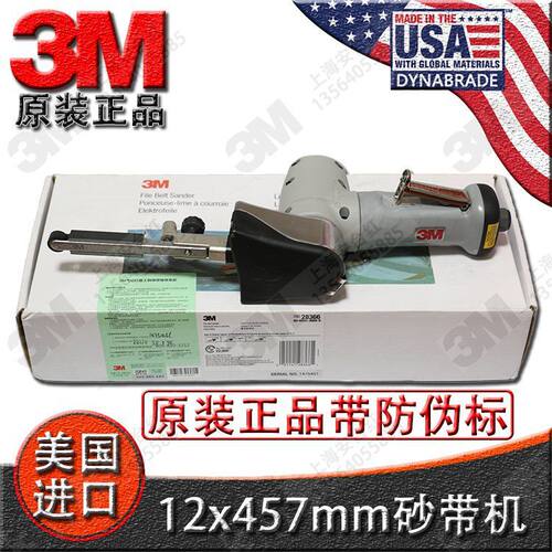 原装正品美国3MPN28366