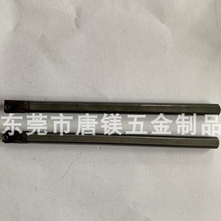 E10N 钨钢刀杆E10N 12AN 12AN1 STLPL11 拍前询价 STLPR09