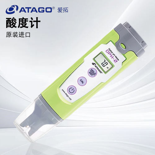 日本ATAGO爱拓DPH-2酸度