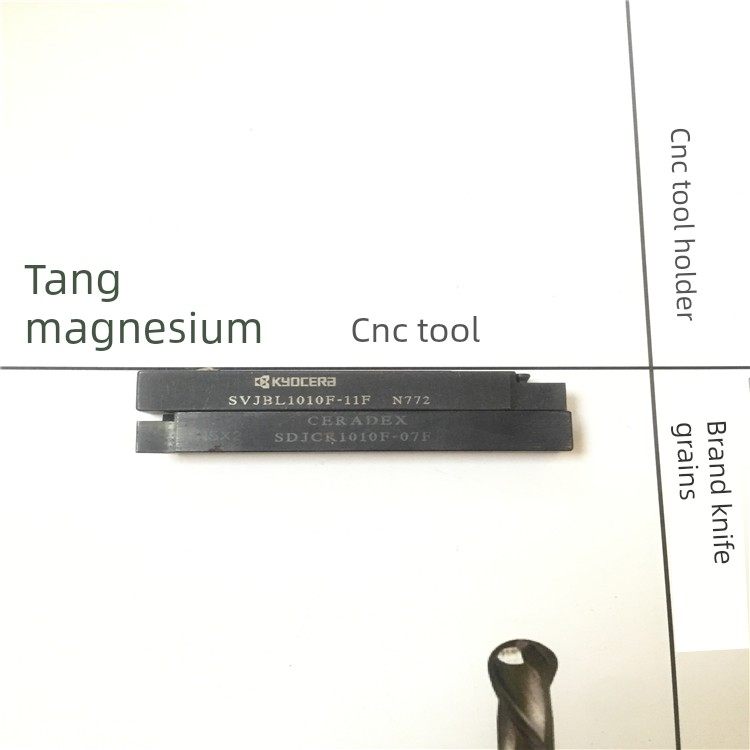 原装进口京瓷车削刀架Gfv