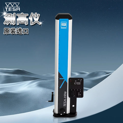 瑞士tesa测Grohi4007高