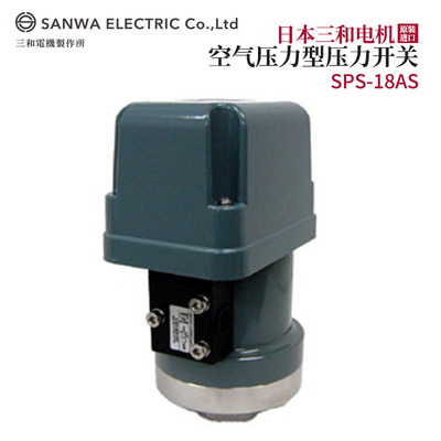 议价全新正品日本原装SAN