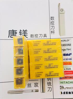 4-81201R023 KC915M 107035093 1223567原装进口肯纳刀粒拍前询价