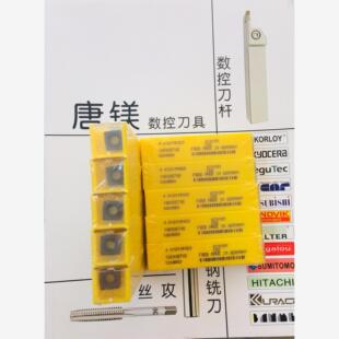 4-81201R023 KC915M 107035093 1223567原装进口肯纳刀粒拍前询价