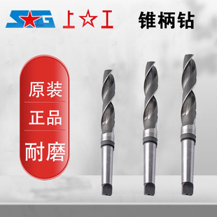 上工锥柄麻花钻HSS高速网钻头莫氏钻头钻床磁力钻上工锥钻6 80mm