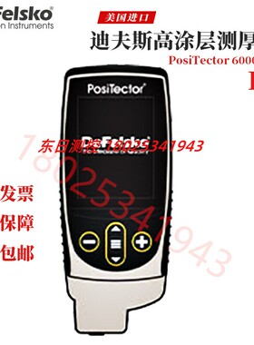进口美国DEFELSKO狄夫斯高PosiTector 6000涂层测厚仪F1 N1 FN1