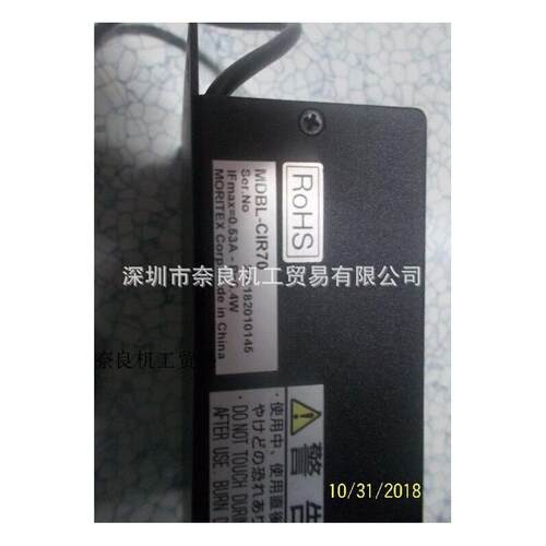 议价日本堀内机械M140S-T