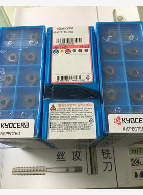 原装京瓷  GBA32R175-020/GBA32R160 PR930 PR1215 加工不锈钢