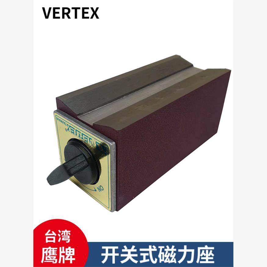台湾鹰牌磁力座VMB-11强力开关式磁力表座117*50*55VERTEX磁性座,包装,五金配件包装,淘宝优惠券,粉丝福利购,淘宝优惠卷