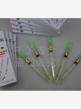 日本邦可BONKOTE BON-102松香助焊笔 BON102助焊剂邦可焊笔