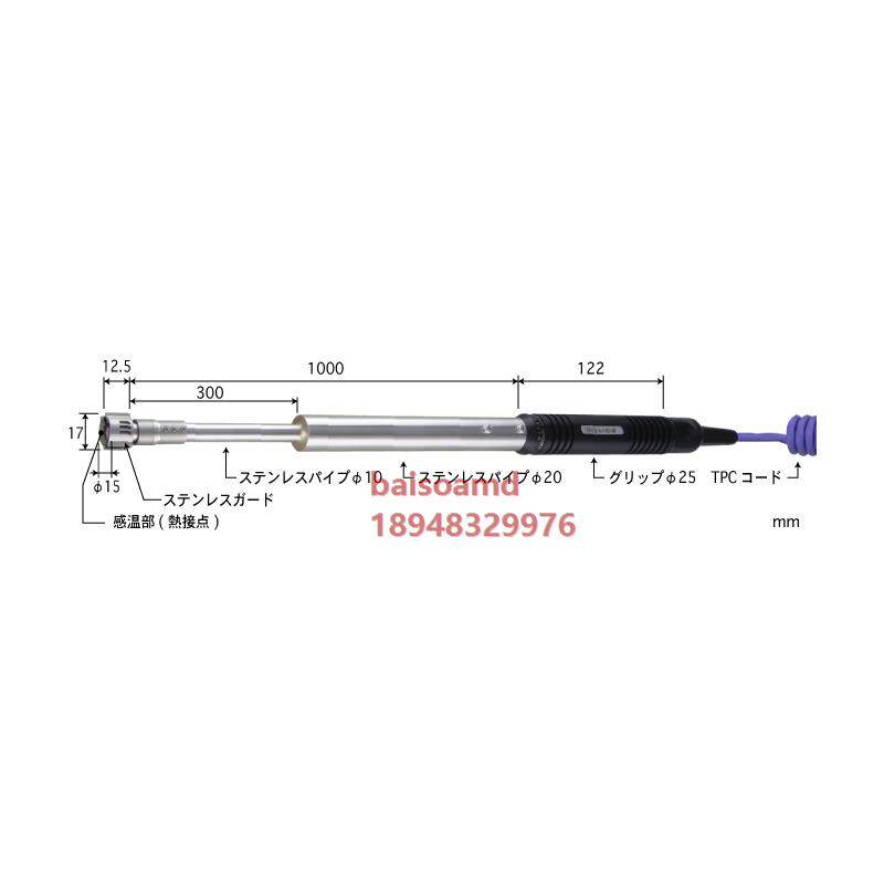 日本安立ANRITSU高性能表面温度监视器SX-171E/K-10-1-TPC1-ASP/A