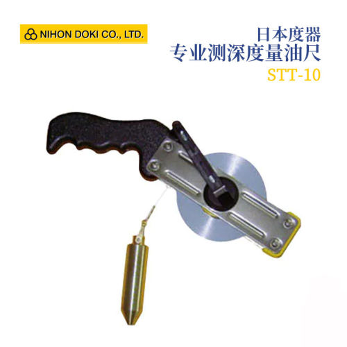 日本NIHONDOKI量油尺STT