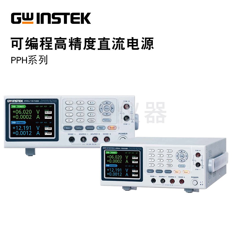 固纬线性电源PPH-1503D PPH-1503 PPH-1506D可编程直流电源