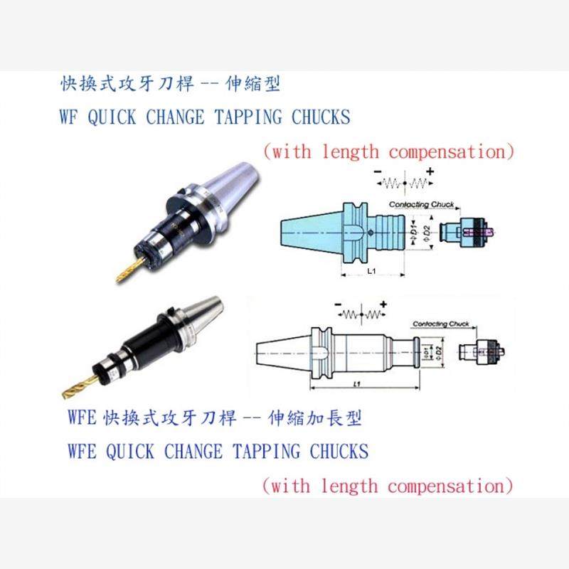 伸缩式攻牙刀柄BT40-WF12台湾YL亚亮东澄攻牙刀柄 快换式攻牙刀柄,包装,五金配件包装,淘宝优惠券,粉丝福利购,淘宝优惠卷