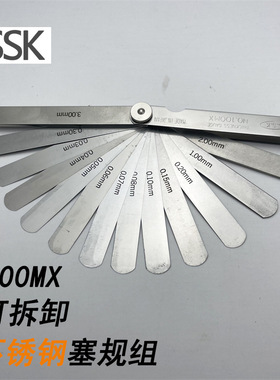 日本SSK原装100MX 100MY 100MZ可拆卸不锈钢塞规组间隙规组厚薄规