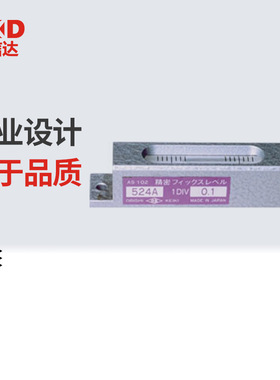 原装水平仪日本OBISHI大菱小型条形水平尺AS401 402 403水准器