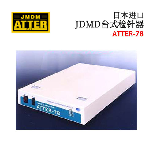 议价日本进口JDMD金属探