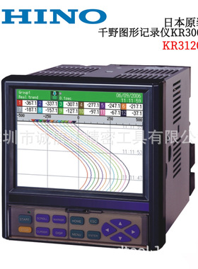 日本CHINO千野KR3121 3141 3161 3181-N0A原装小型数显图形记录仪