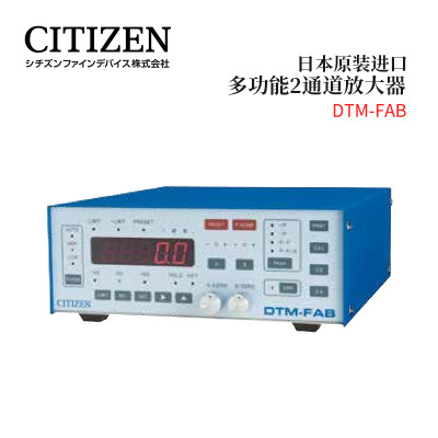 日本CITIZEN西铁城多功能