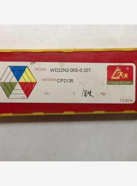 千木刀粒 WD22N2.00S-0.20T CP2135 数控刀具 原装正品 假一赔十