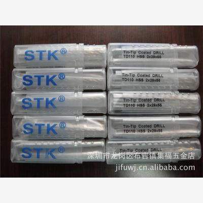 日本STK高速钢钻咀钻头TD