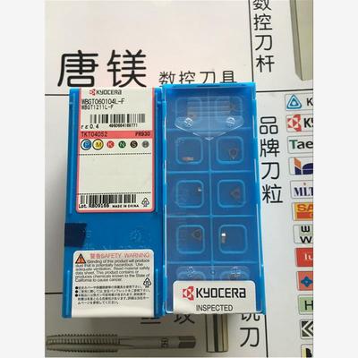京瓷镗孔刀片WBGT060102L