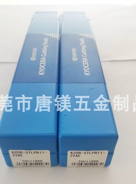 京瓷刀杆 A20R-STLPR11-22AE  原装正品 现货库存 拍前询价