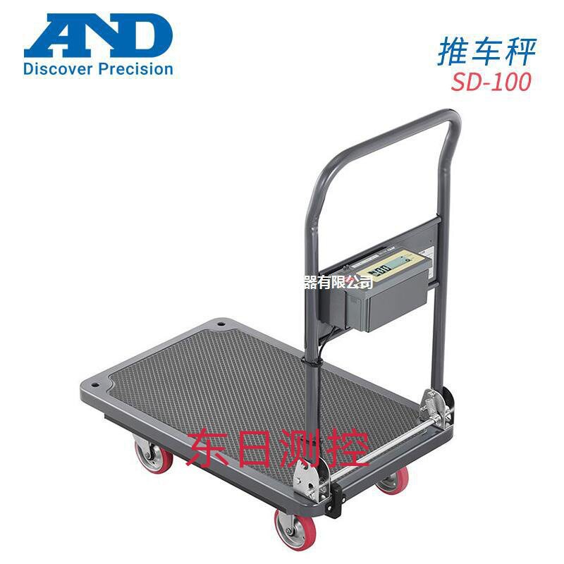 进口日本 原装正品AND艾安得推车秤 SD-100 SD-200 议价