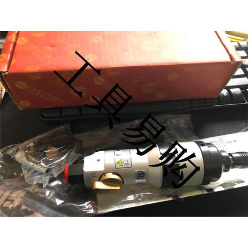 日本瓜生（URYU）US-6W冲