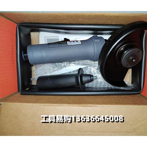 IR气动打磨机M2A135RP64/