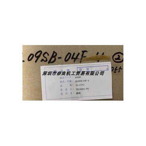 日本 AnyWire 通讯模块 AL09SB-04F-4议价