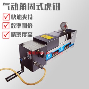160 150 250 DPV 气动虎钳5寸6寸气动快速平口钳气动台钳DPV