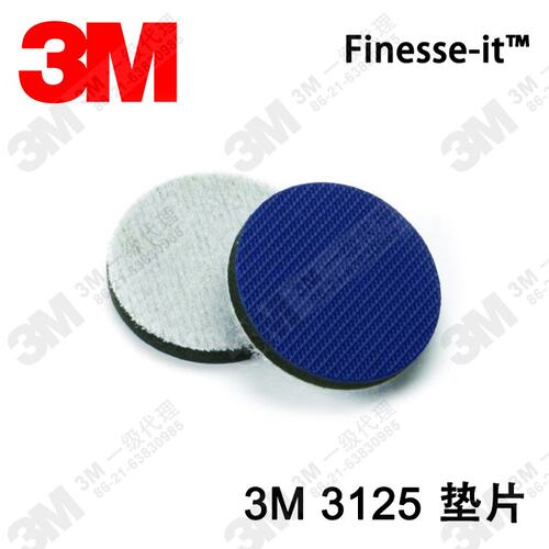 原装正品美国3M3125点