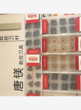 原装进口东芝CPMT120408-24 CNMG120416-TM JTTR3010FNX530