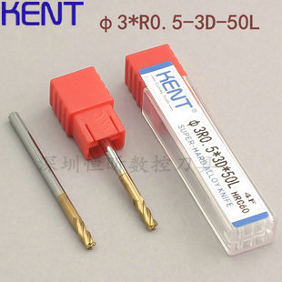50L 德国KENT钨钢圆鼻铣刀 D3mmR0.5 立铣刀 3柄 60度合金圆鼻刀