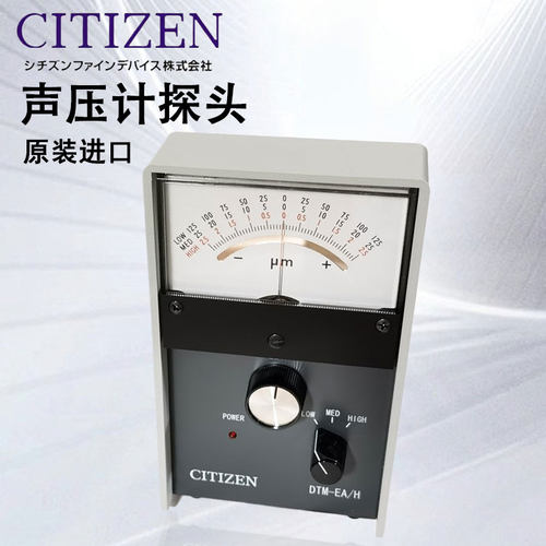 日本原装西铁城Citizen电