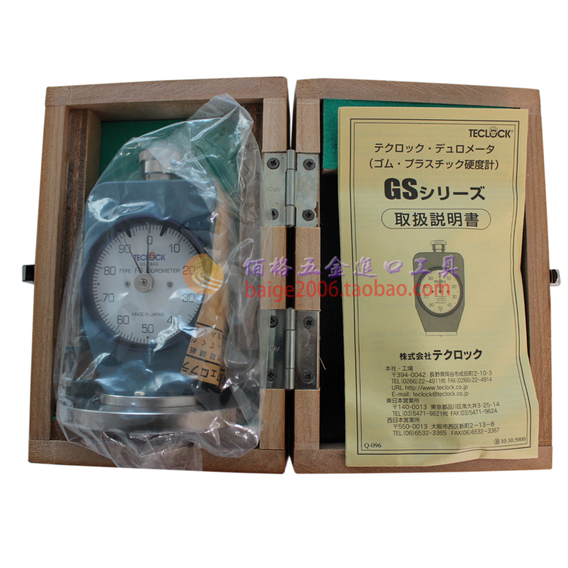 日本TECLOCKGS-744g指针